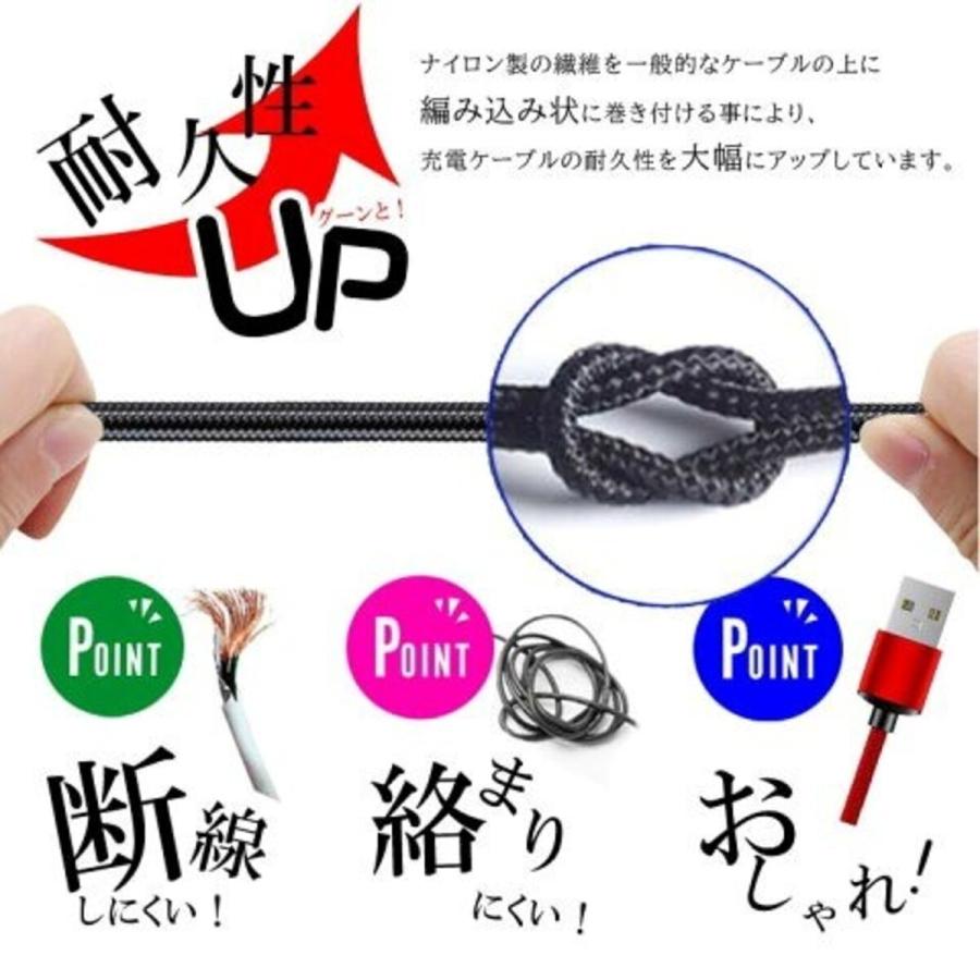 単品 マグネット式ケーブル USB ケーブル スマホ タブレット |  | 02