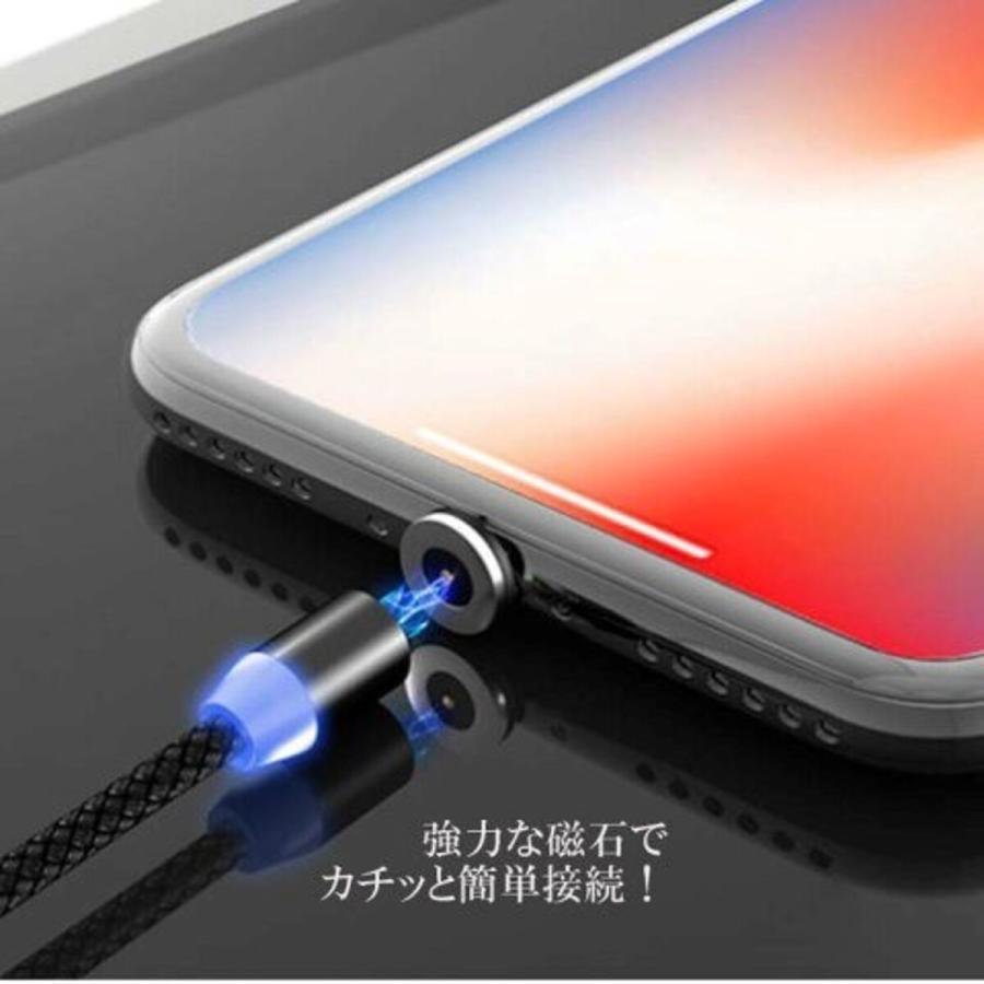 単品 マグネット式ケーブル USB ケーブル スマホ タブレット |  | 03