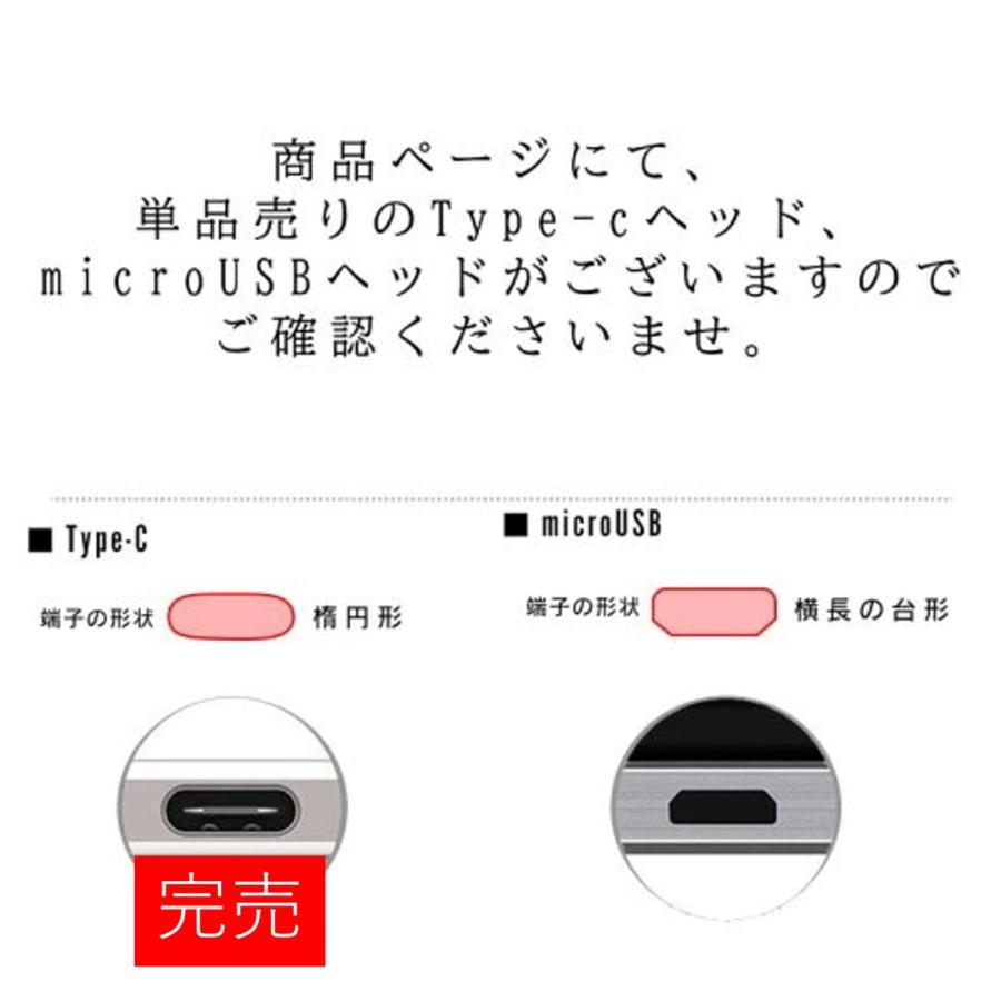 単品 マグネット式ケーブル USB ケーブル スマホ タブレット |  | 05