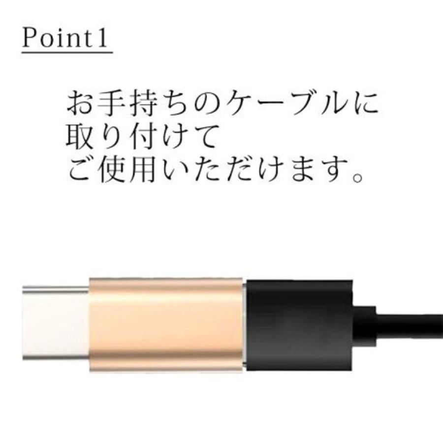 microUSB/Type-C 変換アダプタ | Type-C変換器 USB変換器 タイプC カラフル スマホ タブレット |  | 01