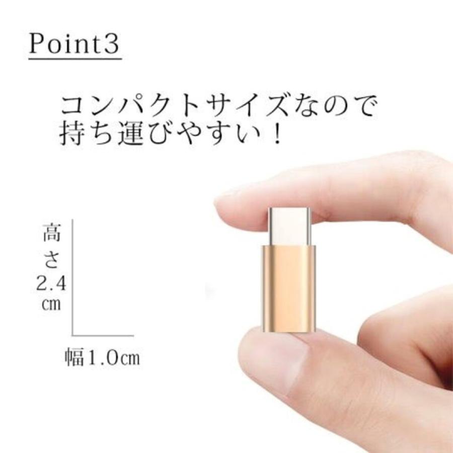 microUSB/Type-C 変換アダプタ | Type-C変換器 USB変換器 タイプC カラフル スマホ タブレット |  | 03