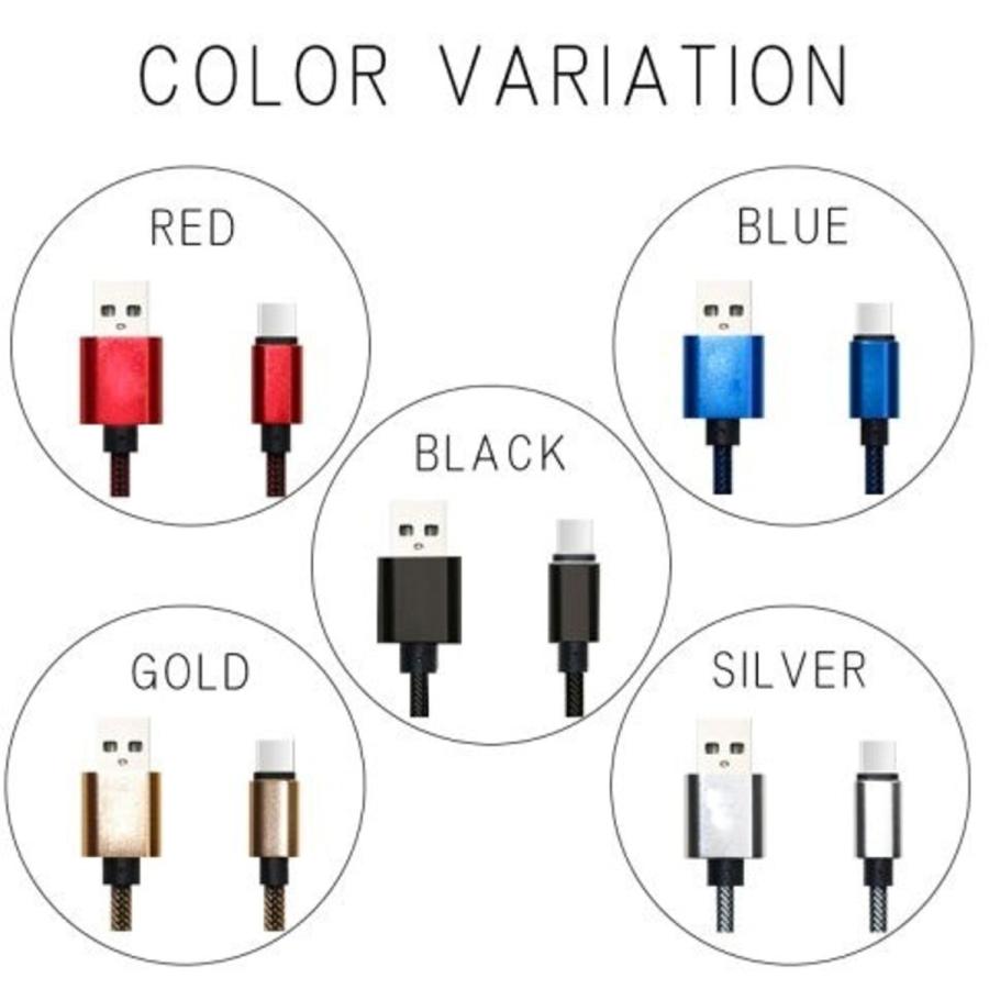 USB Type-C 充電ケーブル 30cm | 耐久 カラフル usb タイプC 充電 ケーブル ナイロン製 断線防止 スマホ タブレット |  | 04