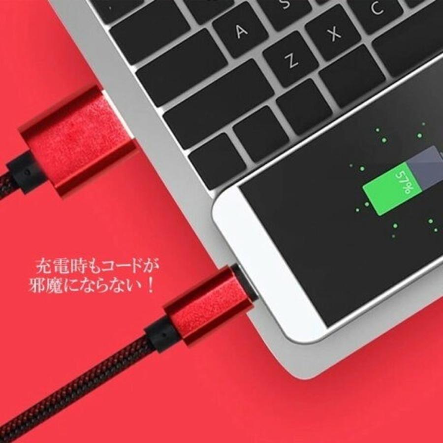 USB Type-C 充電ケーブル 30cm | 耐久 カラフル usb タイプC 充電 ケーブル ナイロン製 断線防止 スマホ タブレット |  | 05