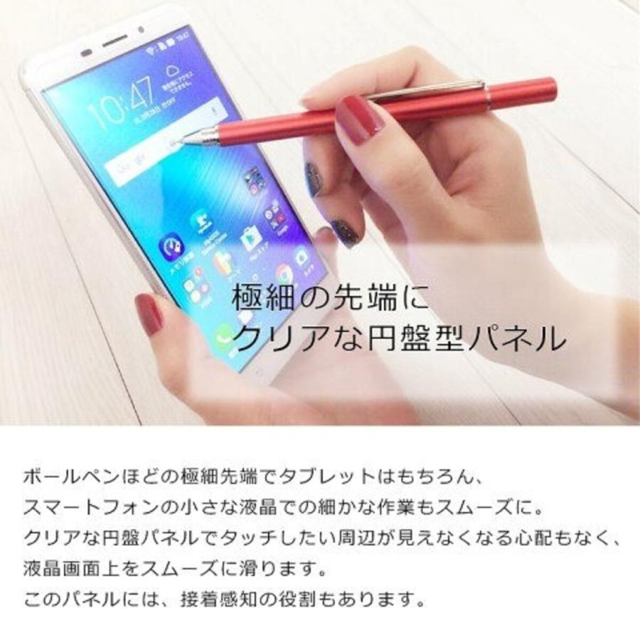 極細カラフルタッチペン スマートフォン スマホ タブレット カラフル シンプル ビジネス ゲーム |  | 02