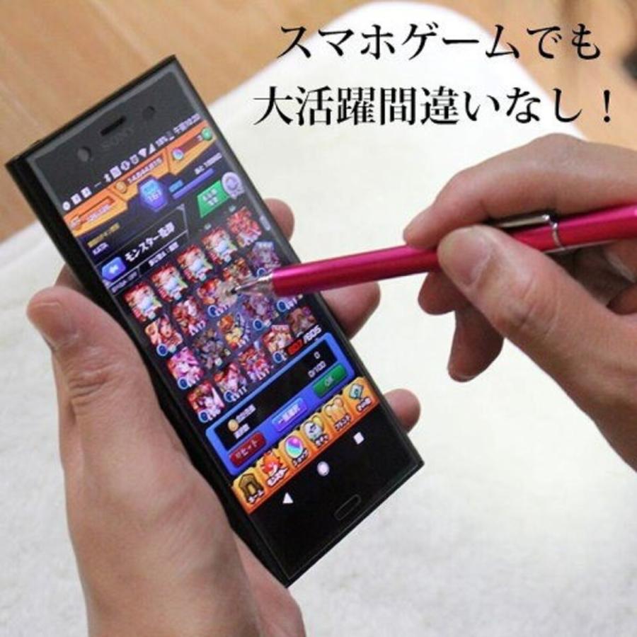 極細カラフルタッチペン スマートフォン スマホ タブレット カラフル シンプル ビジネス ゲーム |  | 04