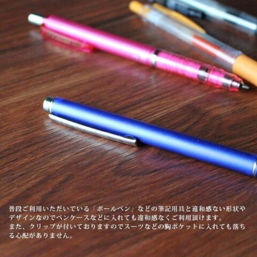 極細カラフルタッチペン スマートフォン スマホ タブレット カラフル シンプル ビジネス ゲーム |  | 06