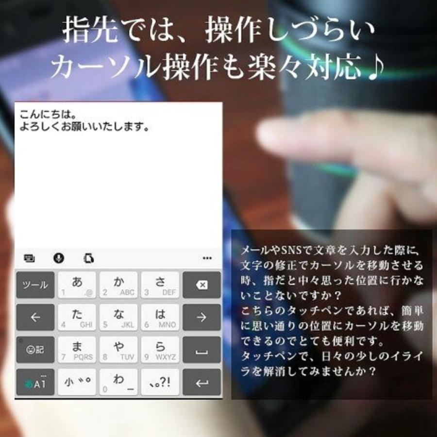 極細カラフルタッチペン スマートフォン スマホ タブレット カラフル シンプル ビジネス ゲーム |  | 07