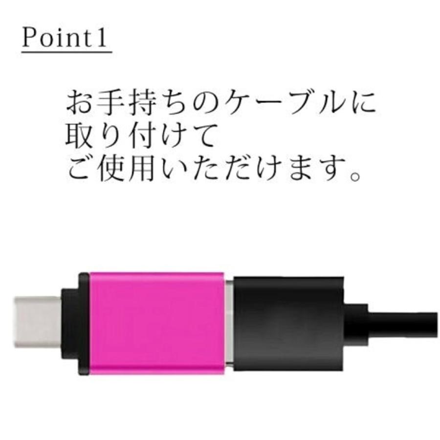 USB/Type-C 変換アダプタ | Type-C変換器 USB変換器 タイプC カラフル スマホ タブレット |  | 01
