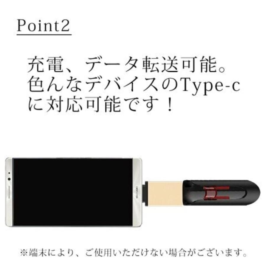USB/Type-C 変換アダプタ | Type-C変換器 USB変換器 タイプC カラフル スマホ タブレット |  | 02