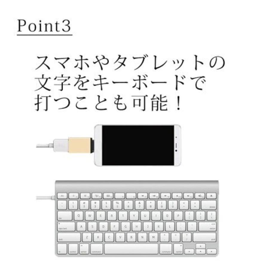USB/Type-C 変換アダプタ | Type-C変換器 USB変換器 タイプC カラフル スマホ タブレット |  | 03