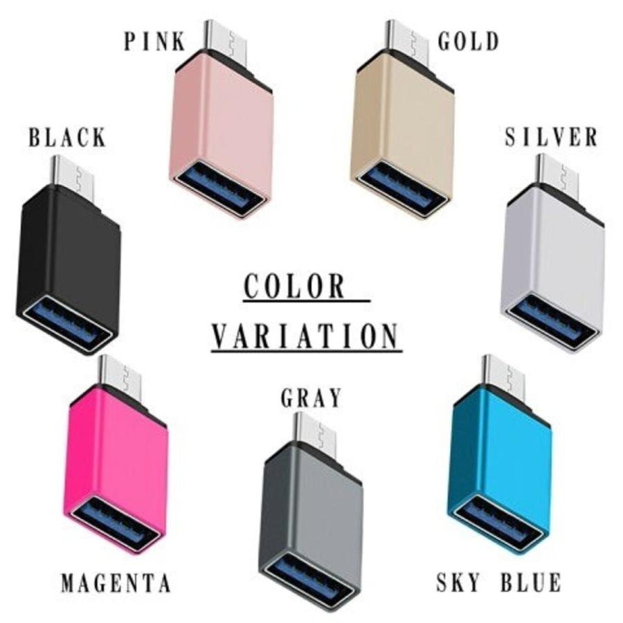 USB/Type-C 変換アダプタ | Type-C変換器 USB変換器 タイプC カラフル スマホ タブレット |  | 04