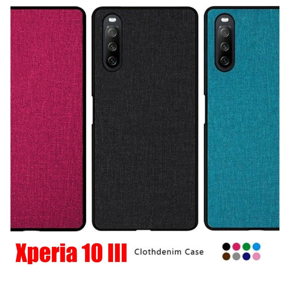 Xperia 10 III スマホケース エクスペリア ケース ソフト デニム調 カラフル カラー TPU ポリカーボネート 耐衝撃 | 