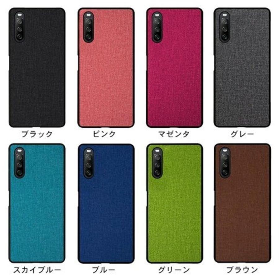 Xperia 10 III スマホケース エクスペリア ケース ソフト デニム調 カラフル カラー TPU ポリカーボネート 耐衝撃 |  | 04