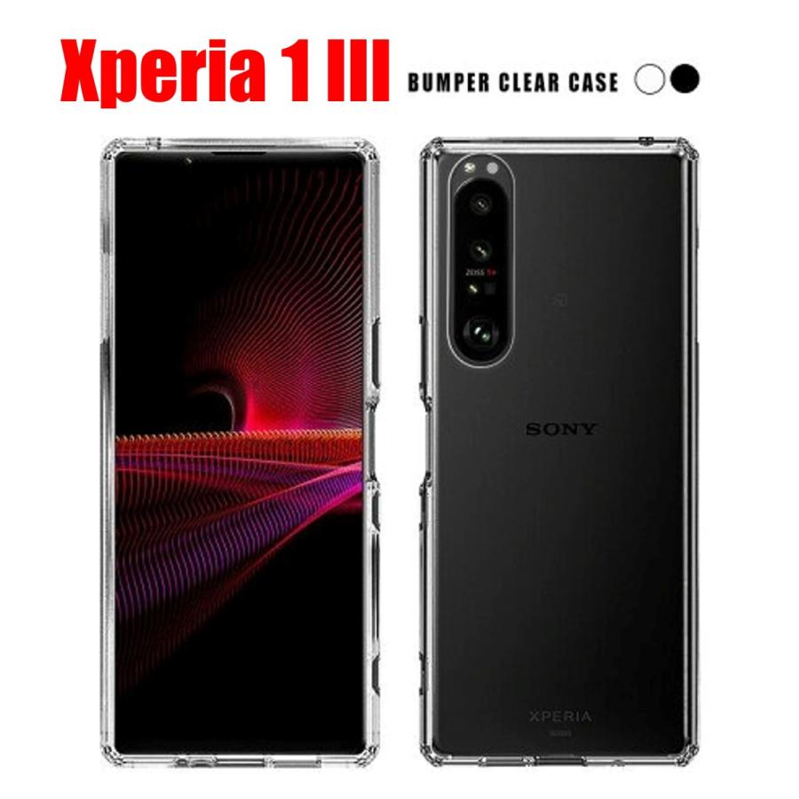 2026年最新】Yahoo!オークション - xperia 1iii(すべて)の中古品・新品