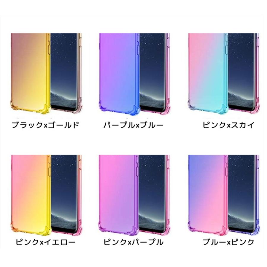 Xperia 1 V スマホケース エクスペリア ケース クリア カラー グラデーション TPU 耐衝撃 コーナーガード |  | 10