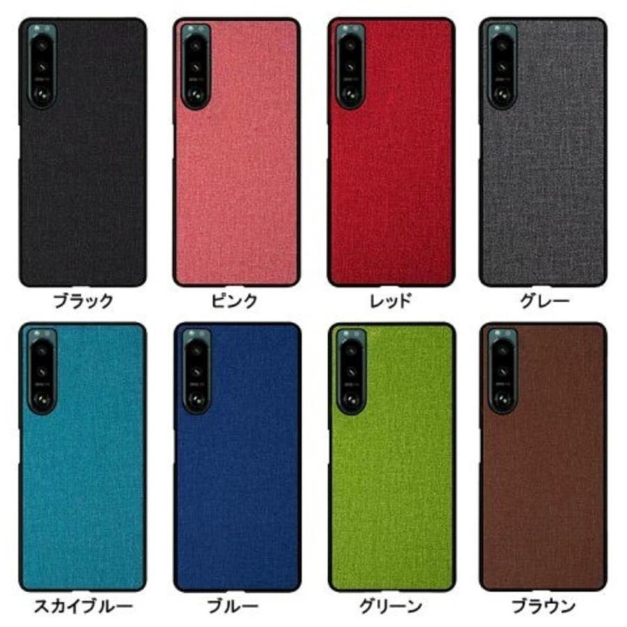 Xperia 5 IV スマホケース エクスペリア ケース ソフト デニム調 カラフル カラー TPU ポリカーボネート 耐衝撃 |  | 04