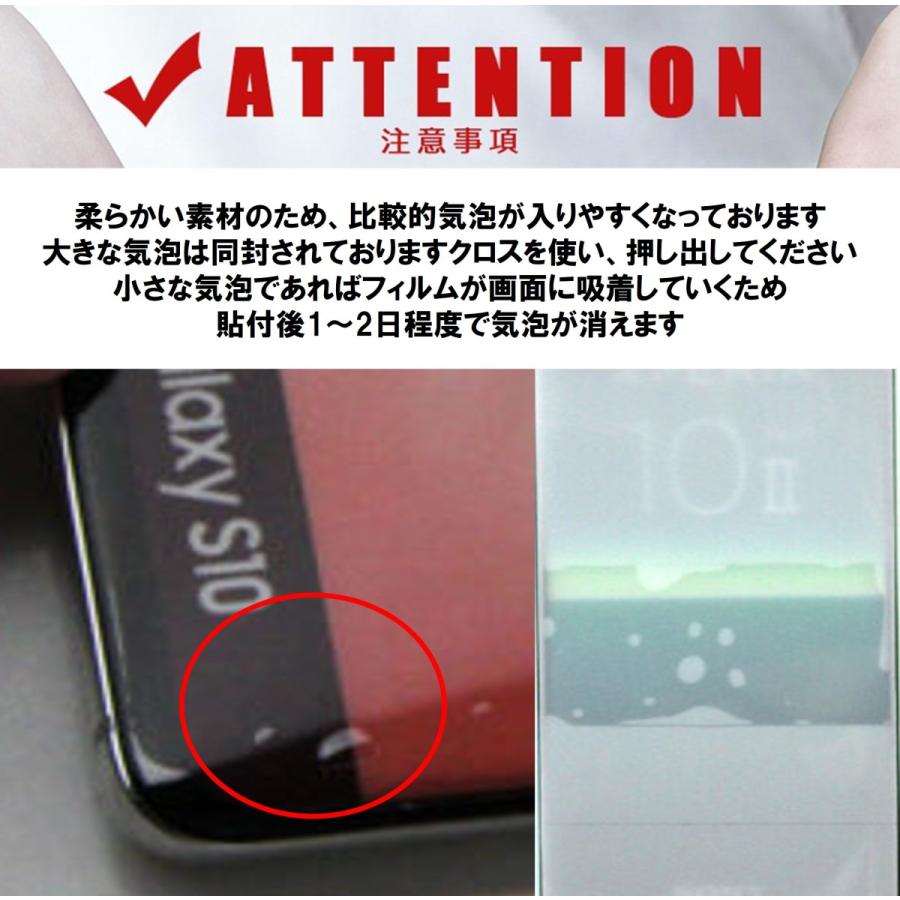 Xperia 5 IV スマホフィルム エクスペリア フィルム マット ブルーライトカット クリア TPU 画面保護シート 全面保護 |  | 04