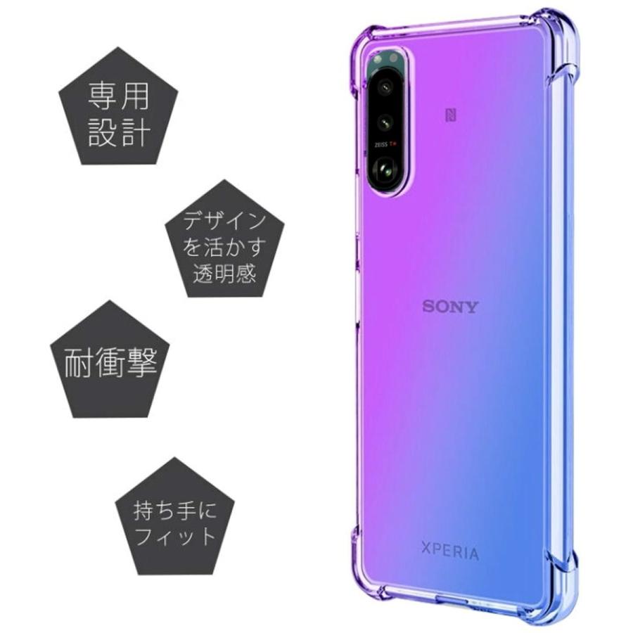 Xperia 5 IV スマホケース エクスペリア ケース クリア カラー グラデーション TPU 耐衝撃 コーナーガード |  | 07