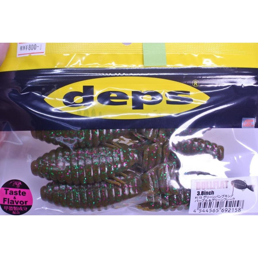 デプス ブルフラット3 8 Dpbuk ルアー ロッド マイルストーン 通販 Yahoo ショッピング