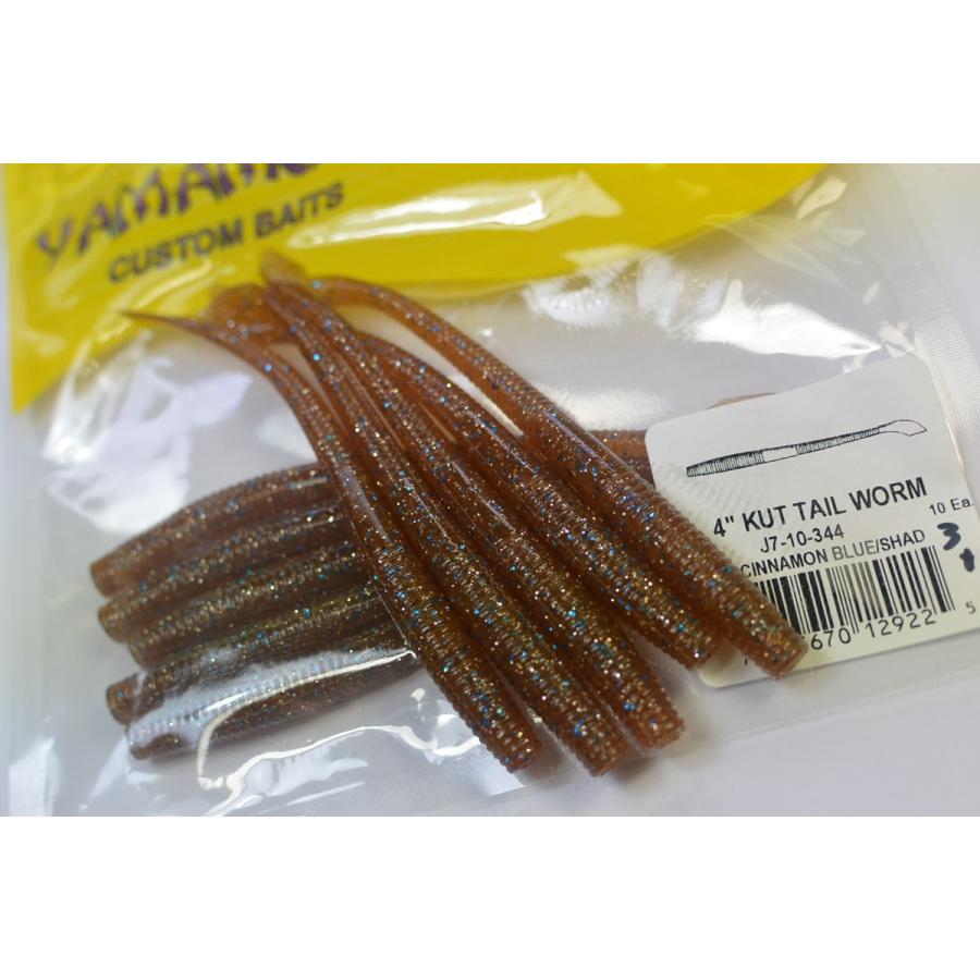 カットテール 4インチ .2 ゲーリーヤマモト : ルアー&ロッド