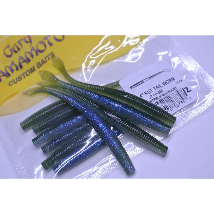 ほぼ未使用　引退ソフトルアーセット ゲーリーヤマモト　カットテール、 Amazon.co.jp: ゲーリー 4インチ カットテールワーム 297