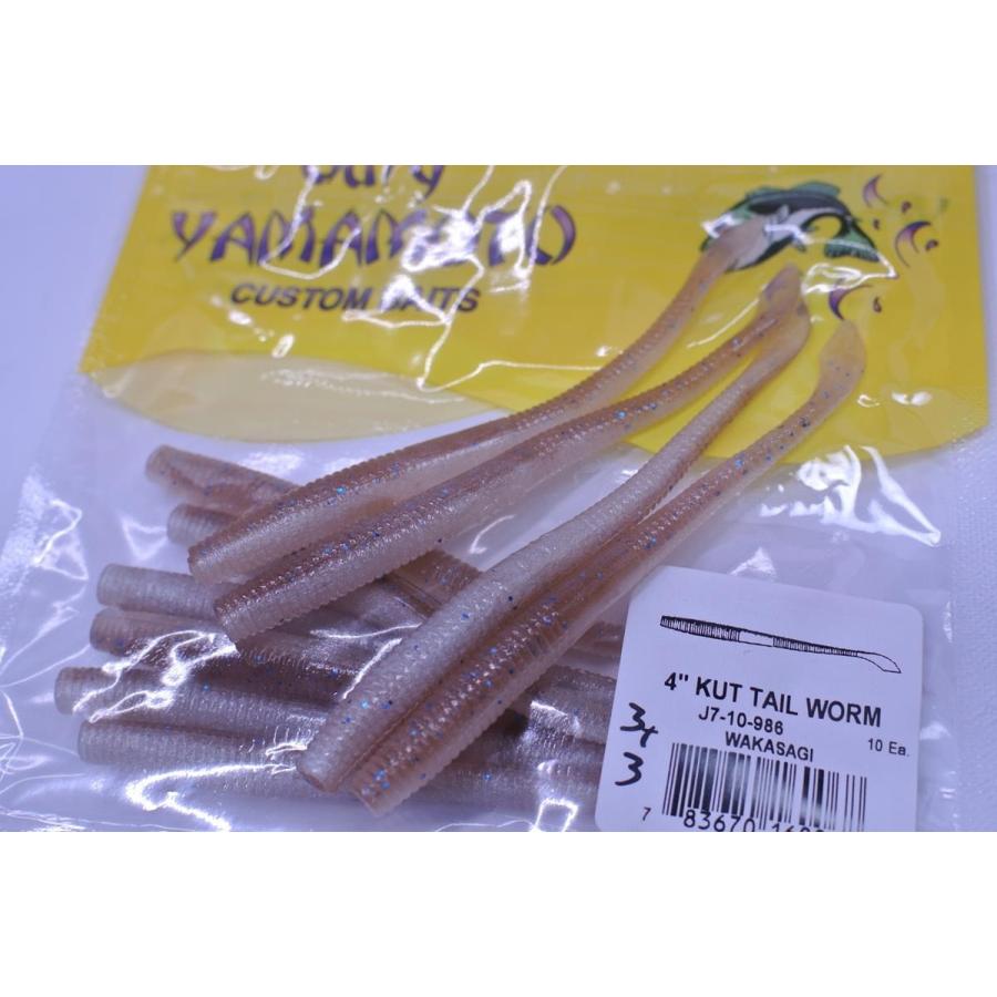 カットテール 4インチ .2 ゲーリーヤマモト : ルアー&ロッド