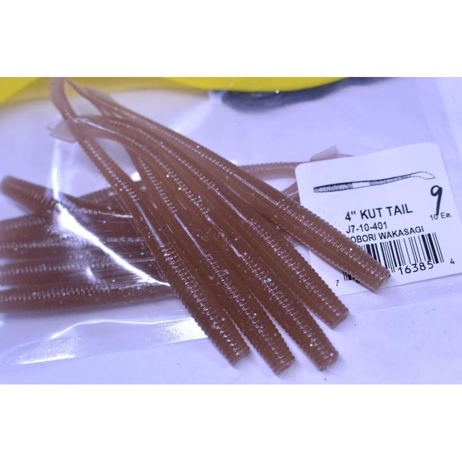 カットテール 4インチ .2 ゲーリーヤマモト : ルアー&ロッド