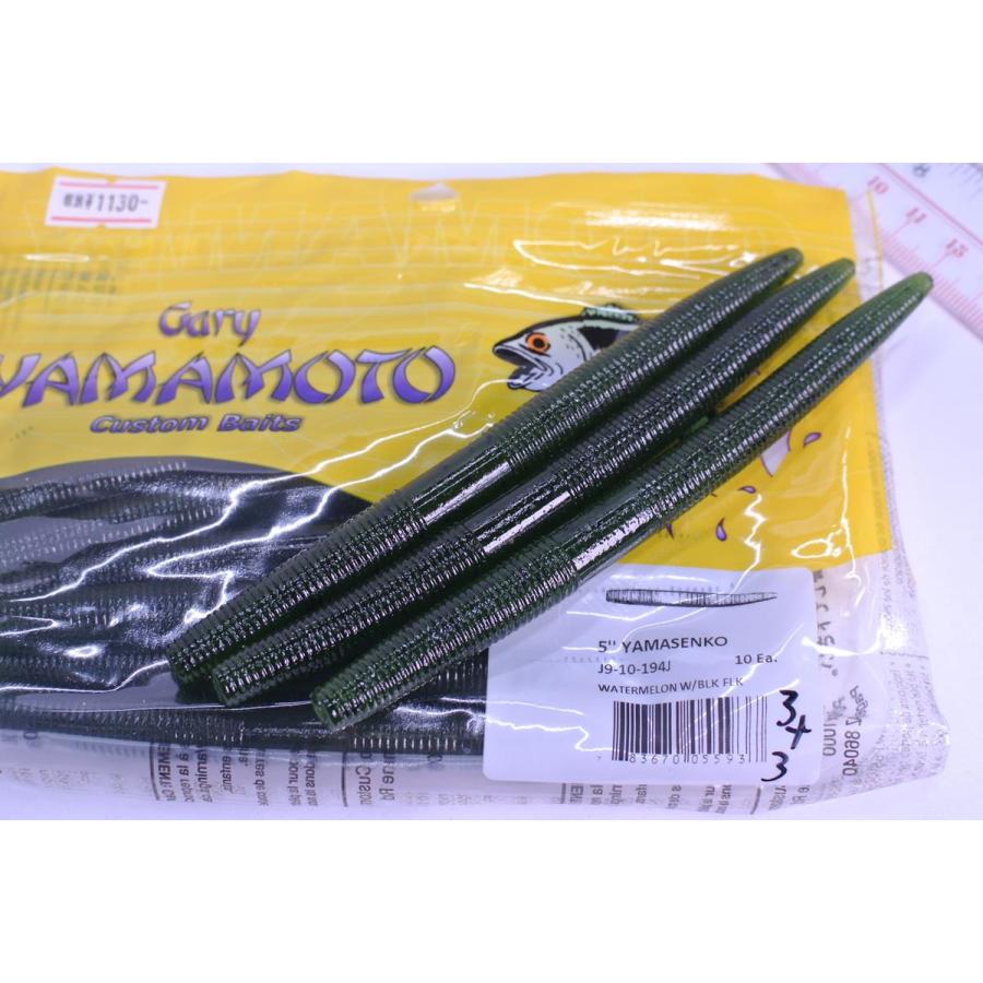 Gary YAMAMOTO ヤマセンコー4インチ ゲーリーヤマモト : ルアー Gary YAMAMOTO ヤマセンコー4インチ ゲーリーヤマモト : ルアー