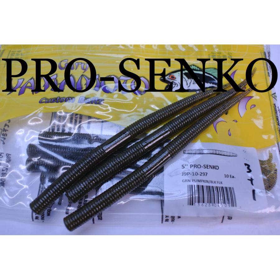 プロセンコー5インチ ゲーリーヤマモト Grysnk5p ルアー ロッド マイルストーン 通販 Yahoo ショッピング