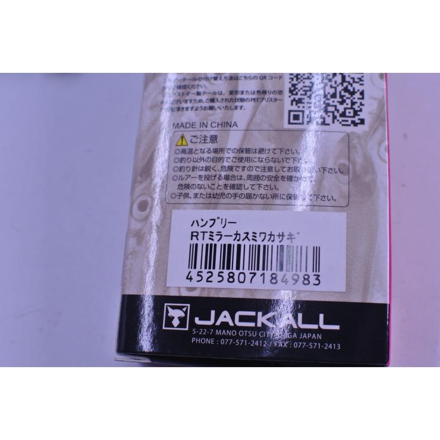 Jackall ジャッカル ハンプリー 65mm 2 2g Jksh ルアー ロッド マイルストーン 通販 Yahoo ショッピング