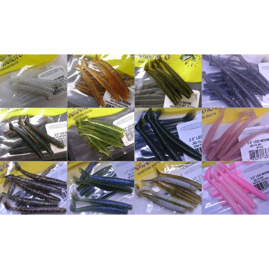 ゲーリーヤマモト レッグワーム2 5インチ Leg25 ルアー ロッド マイルストーン 通販 Yahoo ショッピング