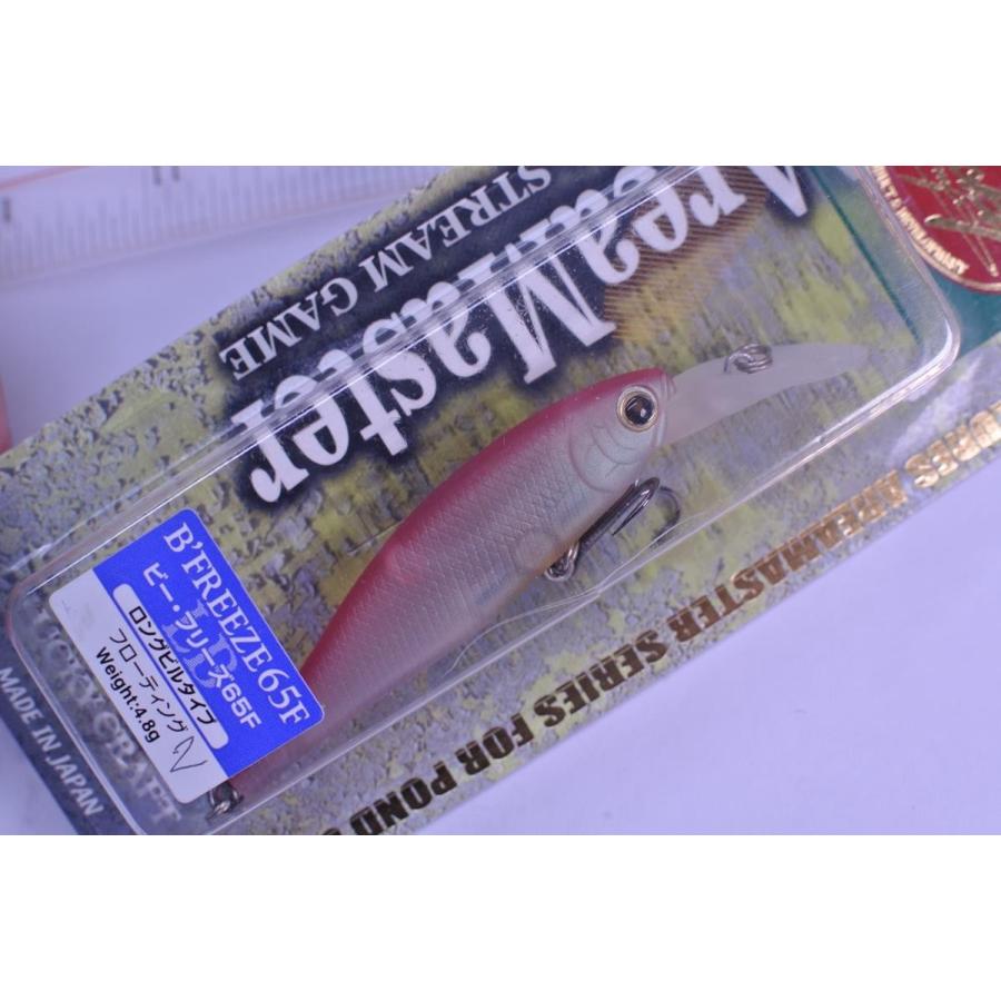 ラッキークラフト ビーフリーズ65 ロングビル Lkyld ルアー ロッド マイルストーン 通販 Yahoo ショッピング