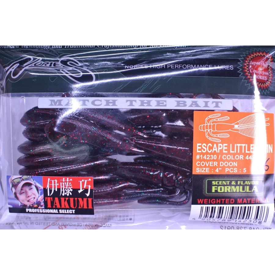 ノリーズ エスケープリトルツイン Nresl ルアー ロッド マイルストーン 通販 Yahoo ショッピング