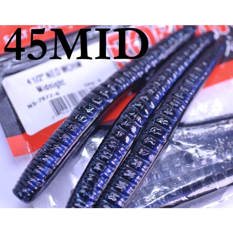 ロボ ネッドワーム 3in 8p 4.5in 6p : ルアー&ロッド マイルストーン