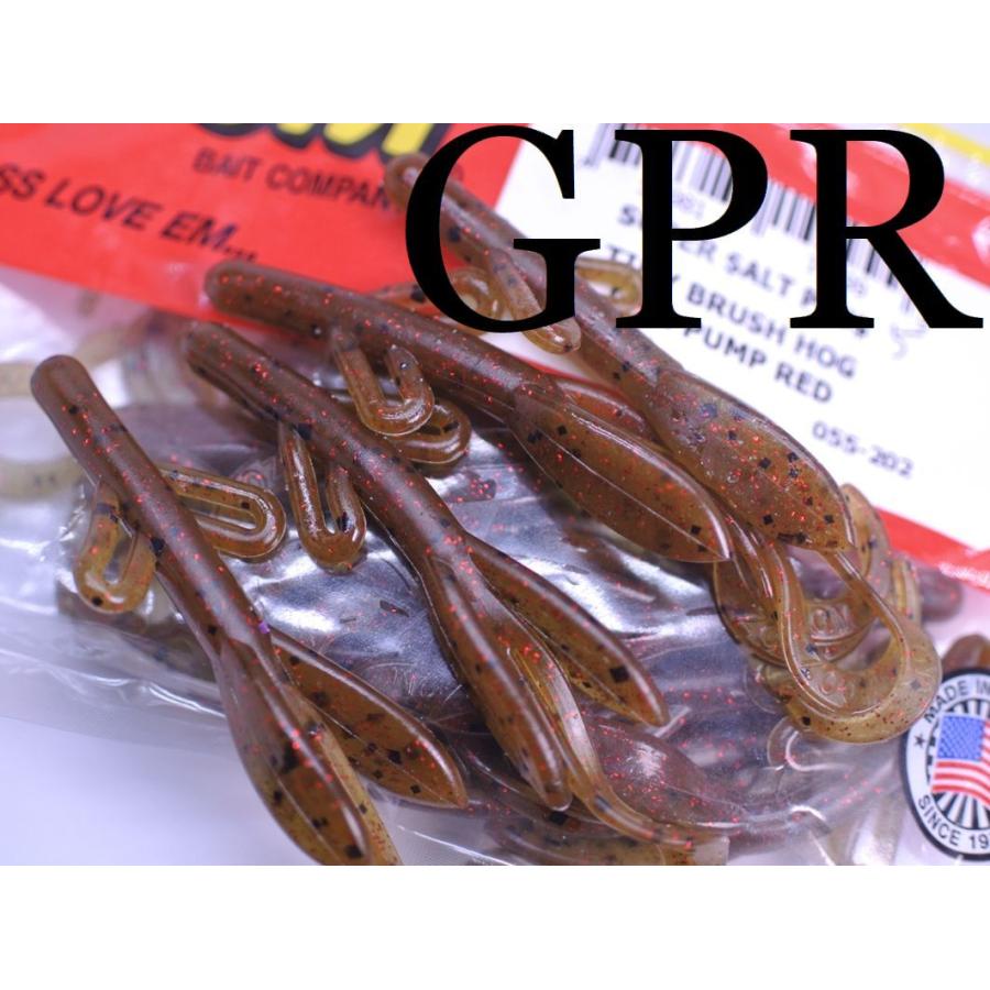 タイニーブラッシュホッグ.1 ズーム : ルアー&ロッド マイルストーン