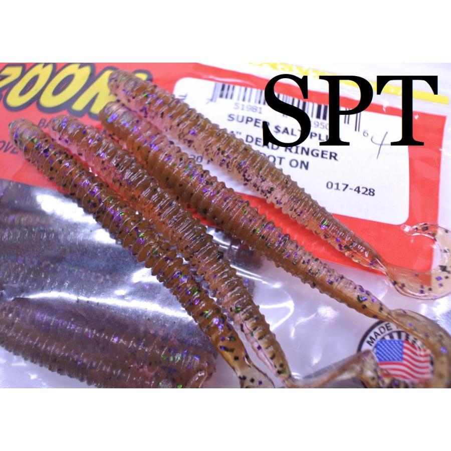 4インチ デッドリンガー.2 ズーム : ルアー&ロッド マイルストーン