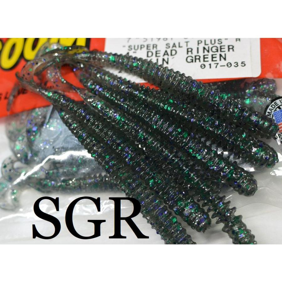 4インチ デッドリンガー.2 ズーム : ルアー&ロッド マイルストーン