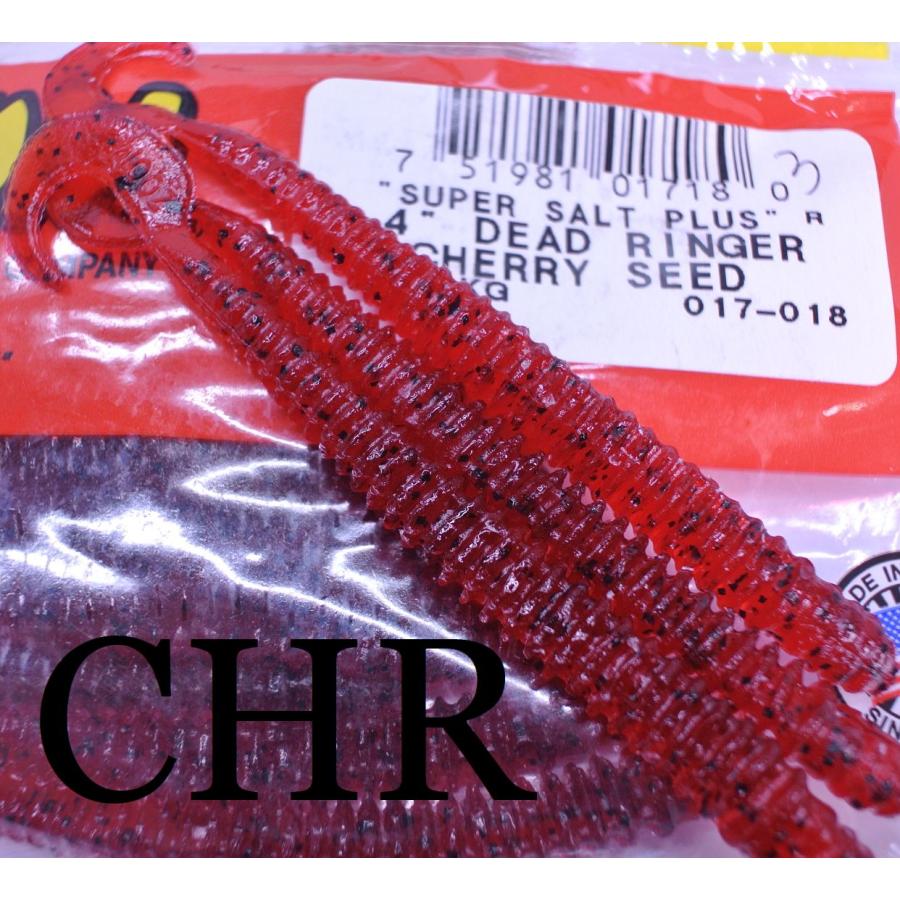 4インチ デッドリンガー.2 ズーム : ルアー&ロッド マイルストーン