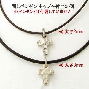ネックレス 牛革製チョーカー ダークブラウン こげ茶 アジャスター付き 丸革 本革 2mm 3mm CH012|miles|03