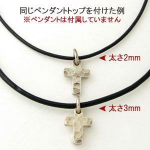 ネックレス 牛革製チョーカー ブラック 黒 アジャスター付き 丸革 本革 2mm 3mm CH013 |  | 02