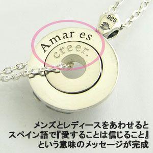 ペアネックレス DAgDART 唐草 サークル シルバー DT-444445の画像