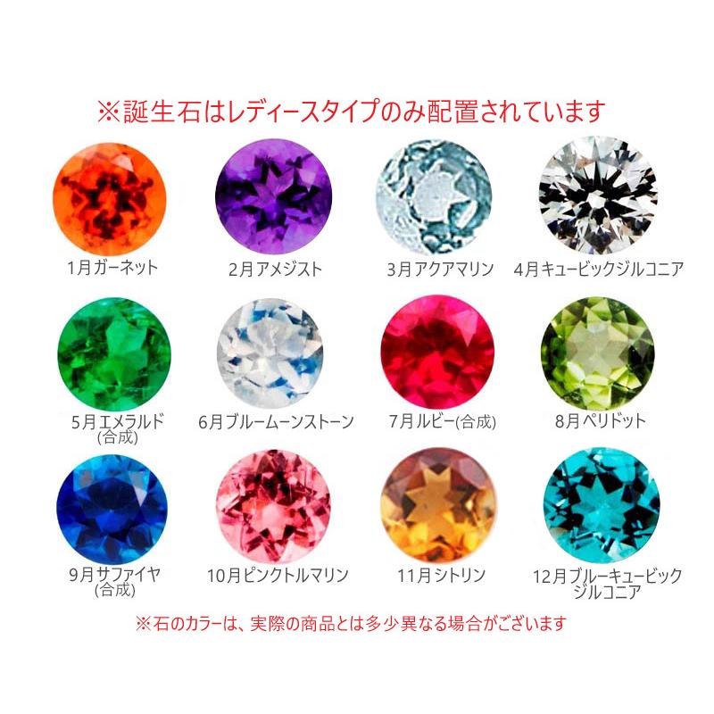 ペアネックレス DAgDART 誕生石 合わせるとハート 唐草 シルバー DT-479480の画像