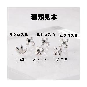 ボディピアス 迫力満点 キャラプラグfp7 |  | 02