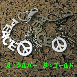 キーリング PEACE ピースマークレザーチャーム アンティークカラー