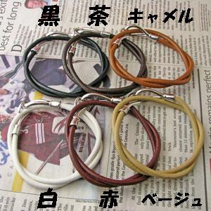 ブレスレット レザー 2重巻きシンプルレザーブレス 丸革 フックタイプ 