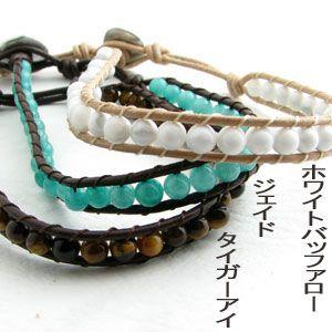 ブレスレット レザー 天然石ビーズ レザーブレスレット ナチュラル