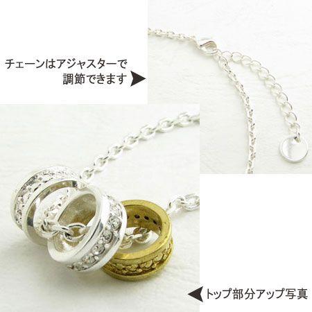 シルバー ネックレス 3つのリング デザイン ネックレス ペンダント スリーリングデザイン ジルコニア付き シルバー