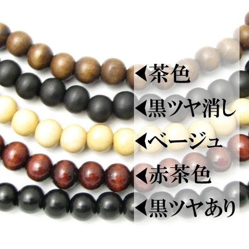 ネックレス ペンダント 木製ビーズ ロング ウッドビーズ シンプル 