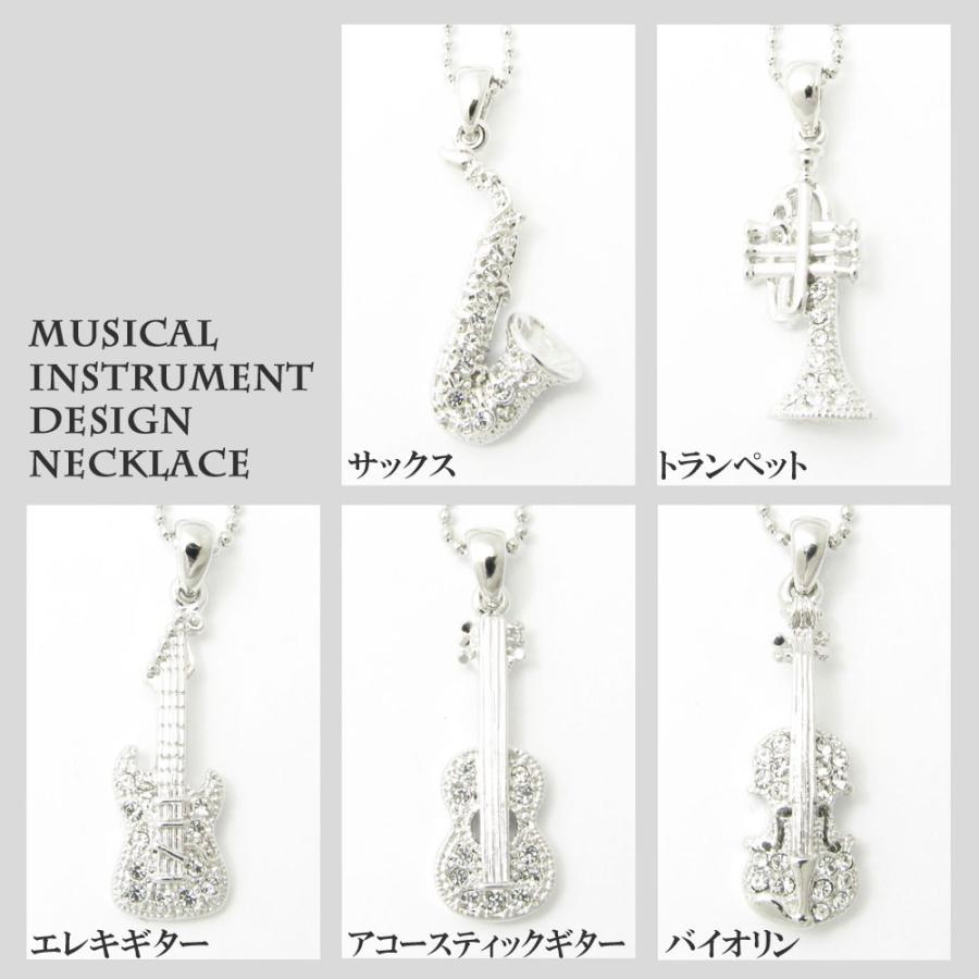 音楽楽器デザイン ネックレス ステンレス ギターピックネックレス プレート ペンダントネックレス