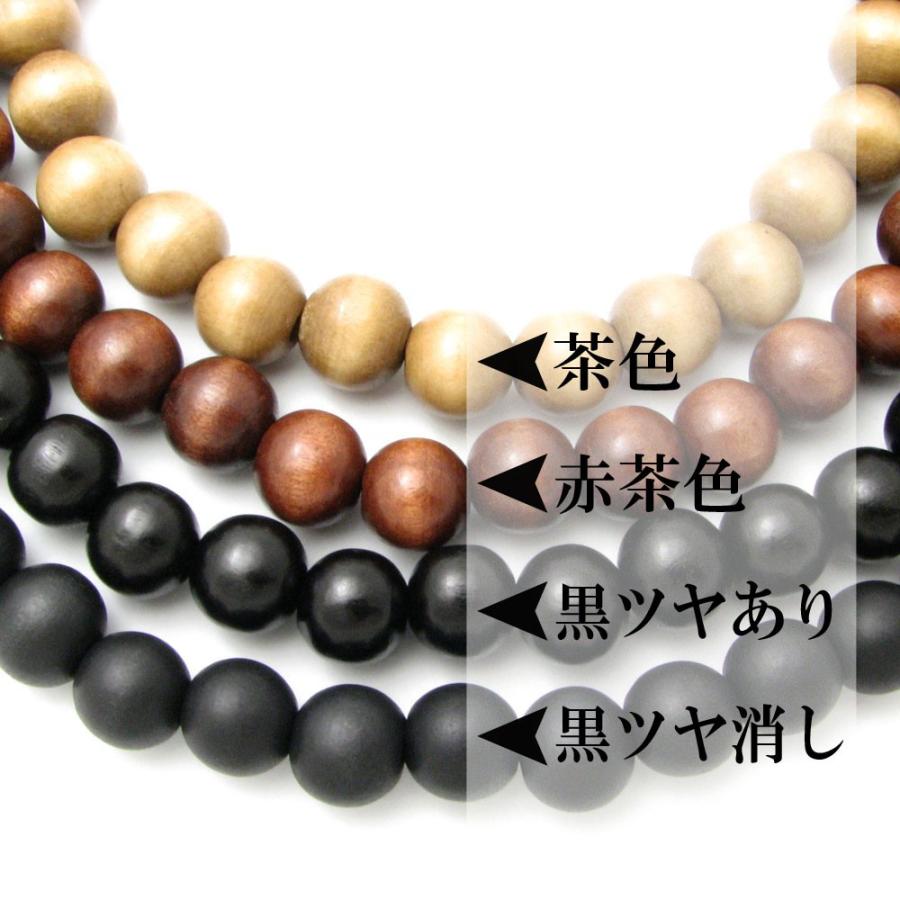 ネックレス シンプル 12mm玉 ウッドビーズ チョーカー 着脱簡単ゴム